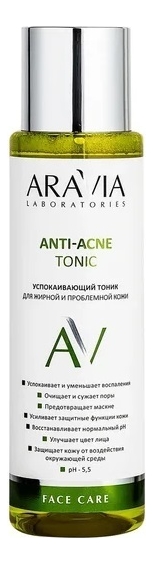 Купить Успокаивающий тоник для жирной и проблемной кожи Face Care Anti-Acne Tonic 250мл, Aravia