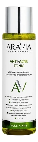 Успокаивающий тоник для жирной и проблемной кожи Face Care Anti-Acne Tonic 250мл