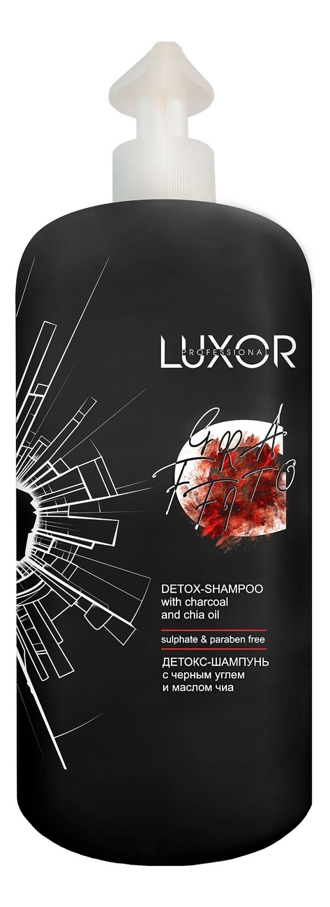 Детокс-шампунь с черным углем и маслом чиа Luxor Detox-Shampoo: Шампунь с дозатором 1000мл