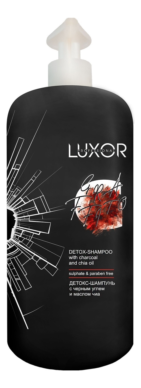

Детокс-шампунь с черным углем и маслом чиа Luxor Detox-Shampoo: Шампунь с дозатором 1000мл, Детокс-шампунь с черным углем и маслом чиа Luxor Detox-Shampoo