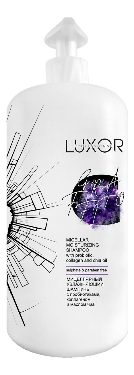 Мицеллярный шампунь для волос и кожи головы с пробиотиками, коллагеном и маслом чиа Luxor Micellar Moisturizing Shampoo: Шампунь 1000мл, Luxor Professional  - Купить