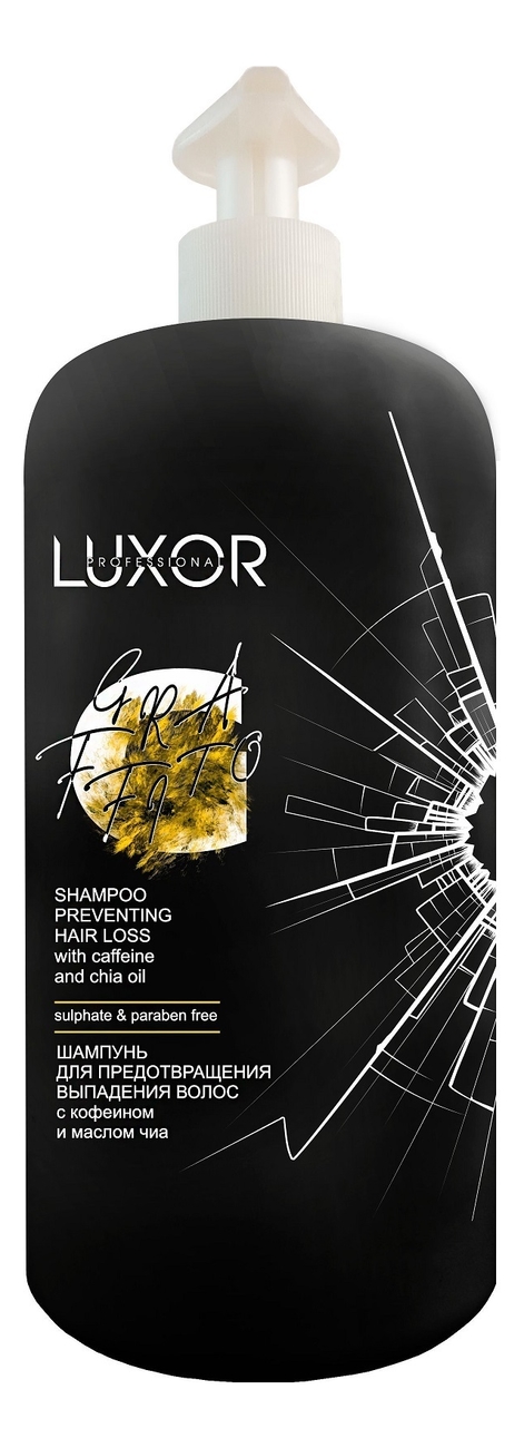 

Шампунь для предотвращения выпадения волос с кофеином и маслом чиа Luxor Shampoo Preventing Hair Loss: Шампунь 1000мл, Шампунь для предотвращения выпадения волос с кофеином и маслом чиа Luxor Shampoo Preventing Hair Loss