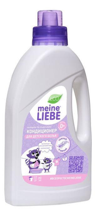 

Кондиционер для детского белья 0+: Кондиционер 800мл, Кондиционер для детского белья 0+