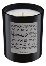 Flame Moscow Ароматическая свеча в черном стекле Sonia 250г