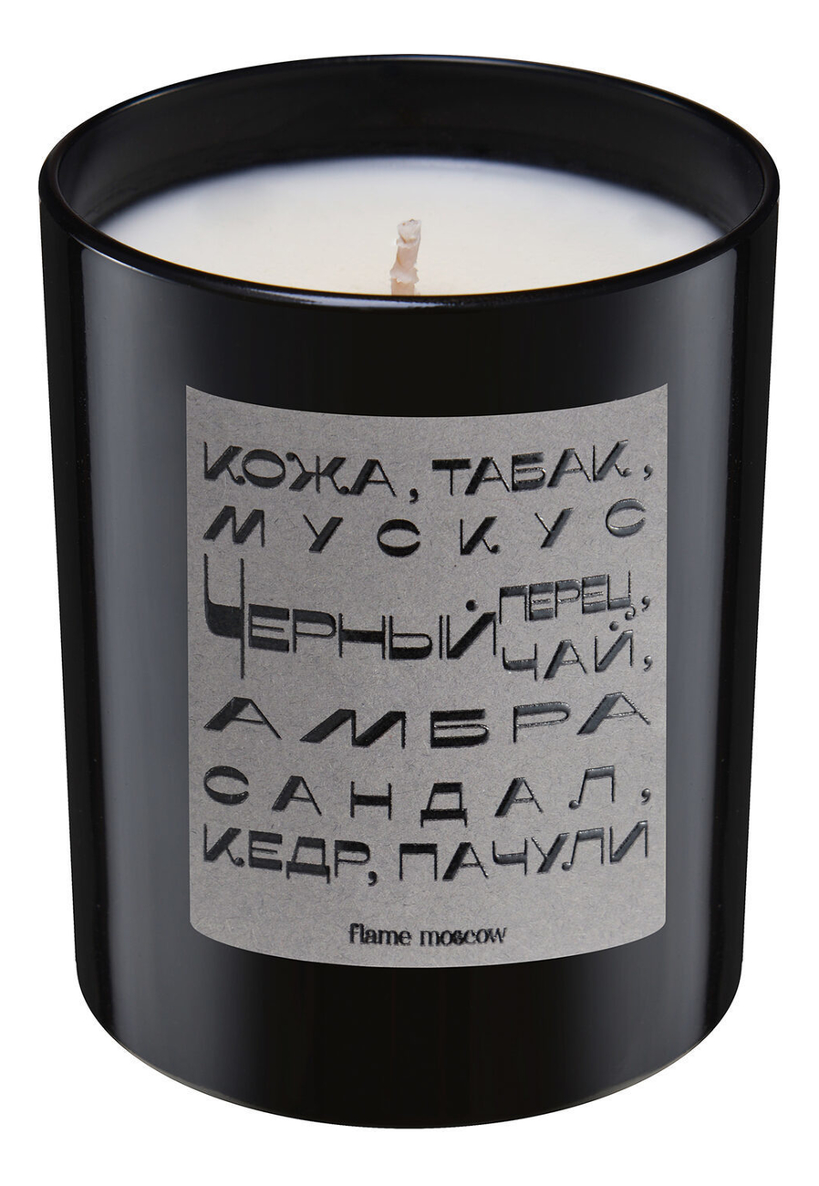 Купить Ароматическая свеча в черном стекле Sonia 250г, Flame Moscow