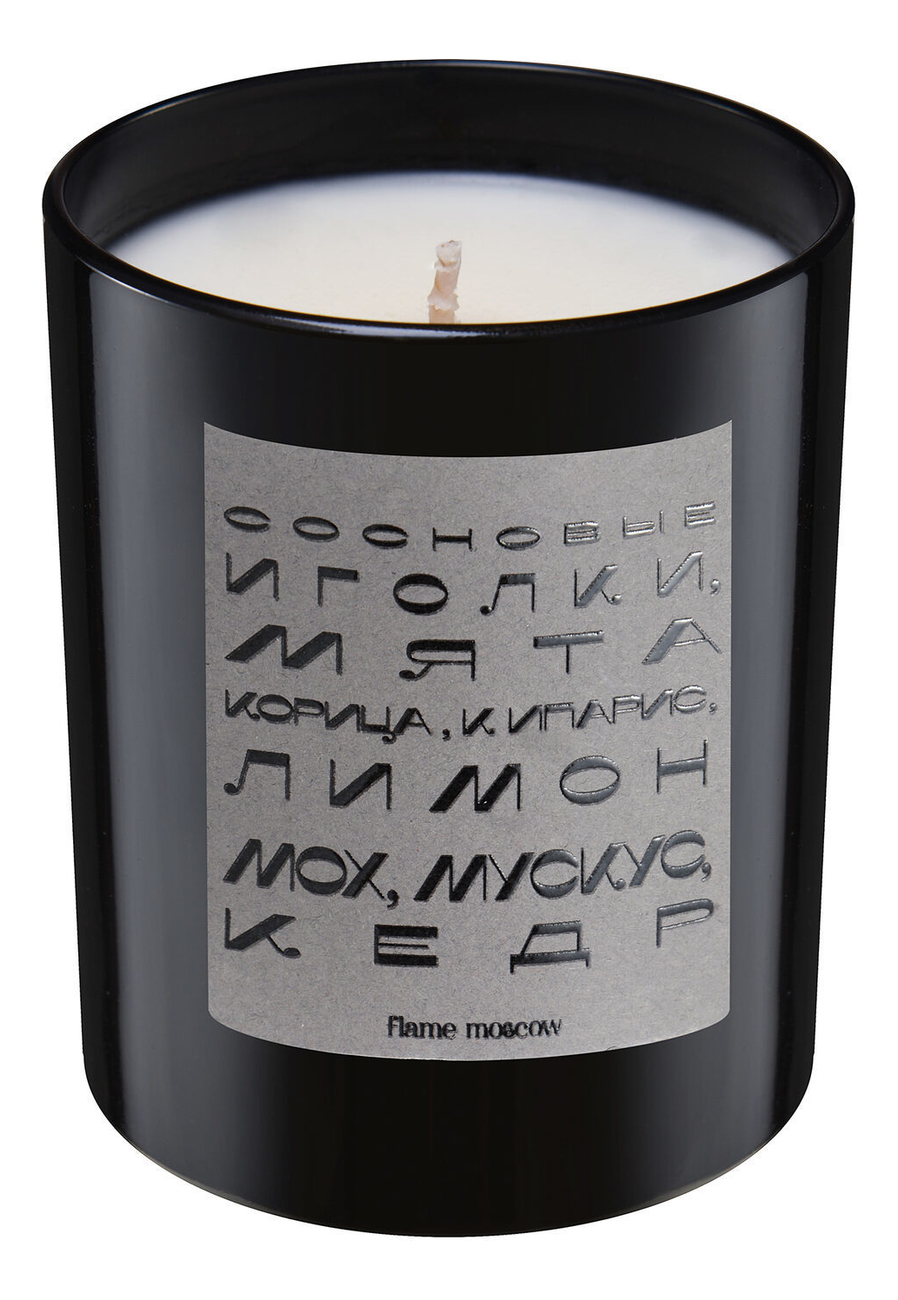 Ароматическая свеча в черном стекле Marie 250г ароматическая свеча в фарфоре mira 250г