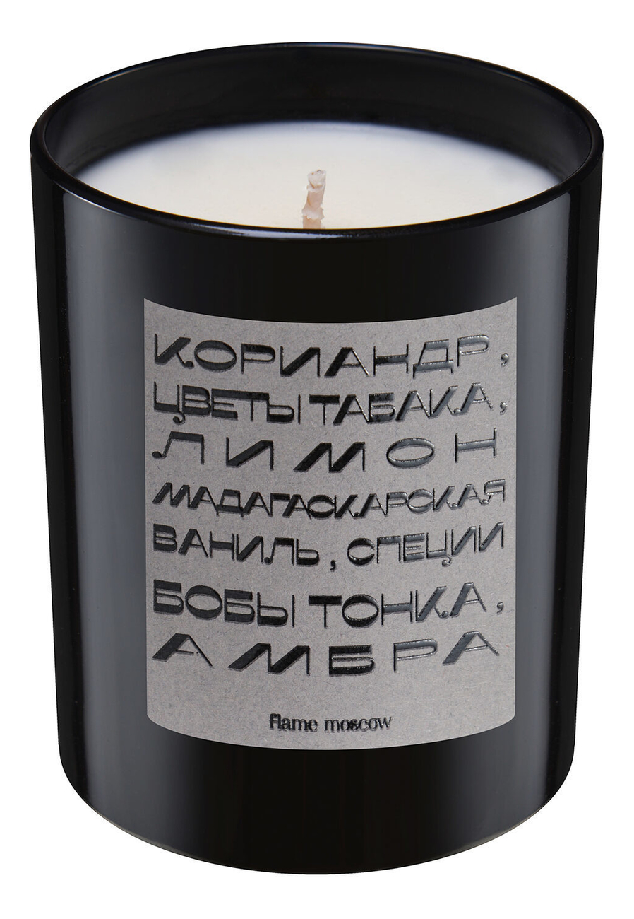 Ароматическая свеча в черном стекле Jackie 250г ароматическая свеча в фарфоре sonia 250г