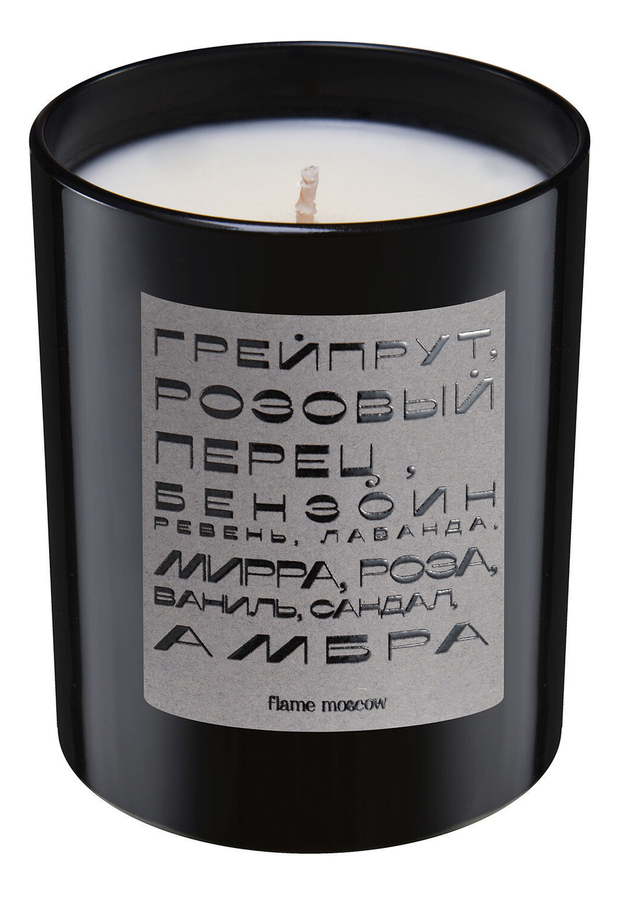 Ароматическая свеча в черном стекле Cora 250г ароматическая свеча в черном стекле jackie 250г