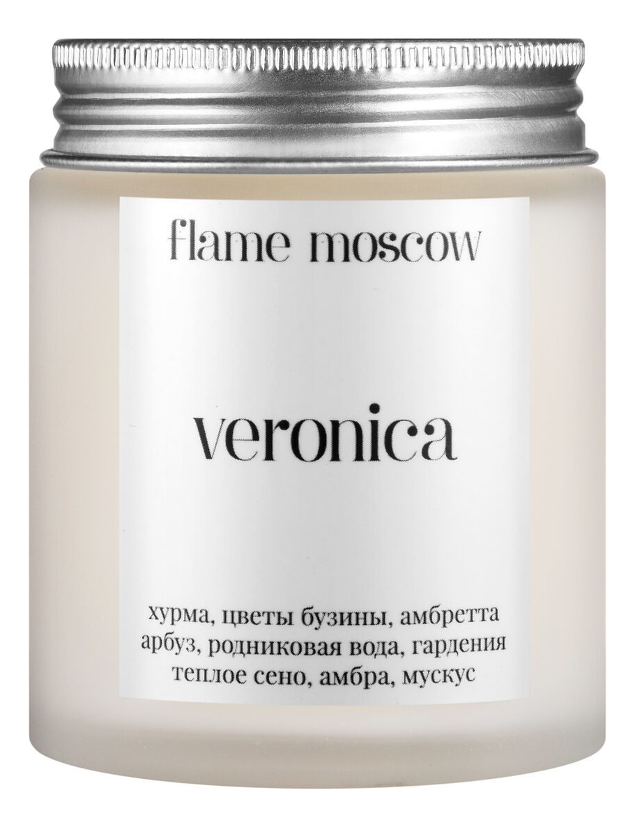 Купить Ароматическая свеча в матовом стекле Veronica 110г, Flame Moscow