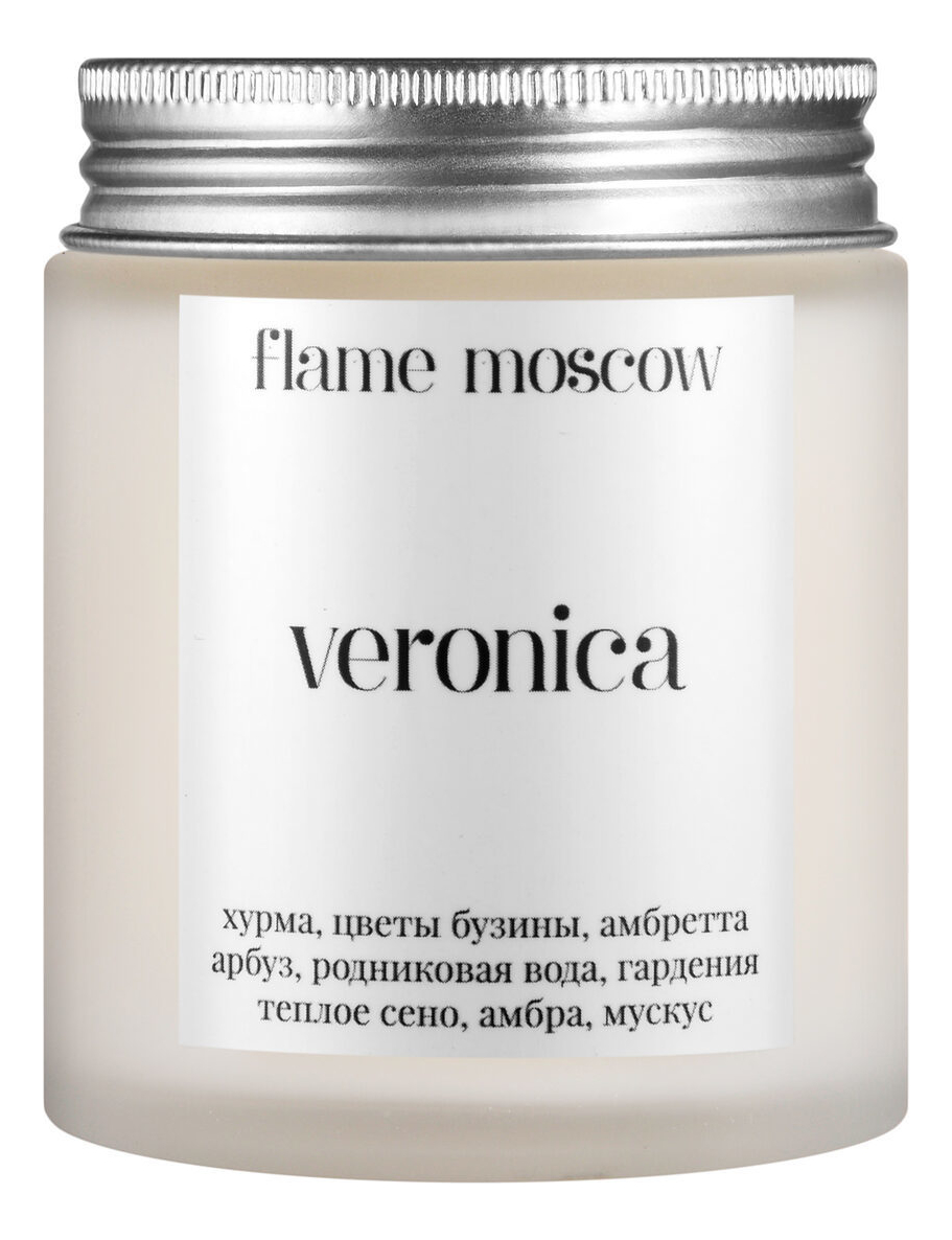 

Ароматическая свеча в матовом стекле Veronica 110г