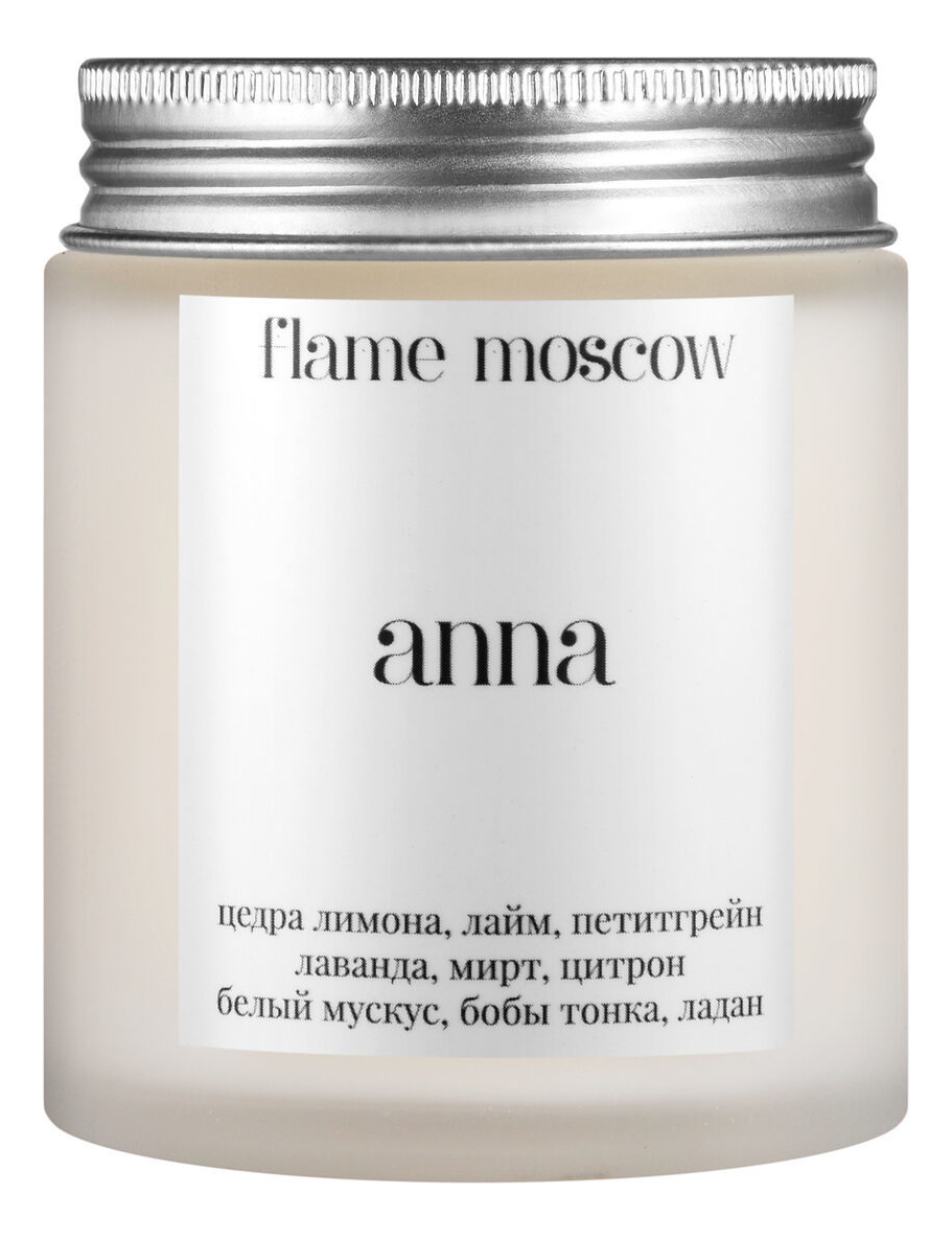 Купить Ароматическая свеча в матовом стекле Anna 110г, Flame Moscow