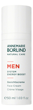 Annemarie Borlind Антивозрастной крем для лица Men System Energy Boost Face Cream 50мл