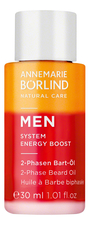 Annemarie Borlind Двухфазное масло для бороды Men System Energy Boost 2-Phase Beard Oil 30мл