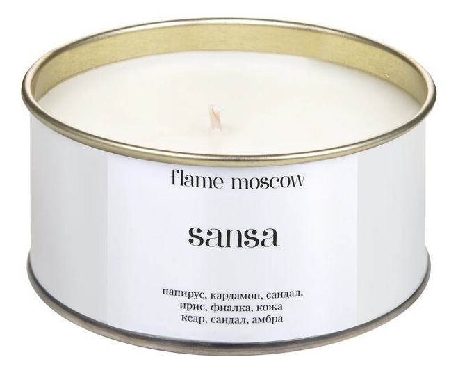 Купить Ароматическая свеча в металле Sansa 310мл, Flame Moscow