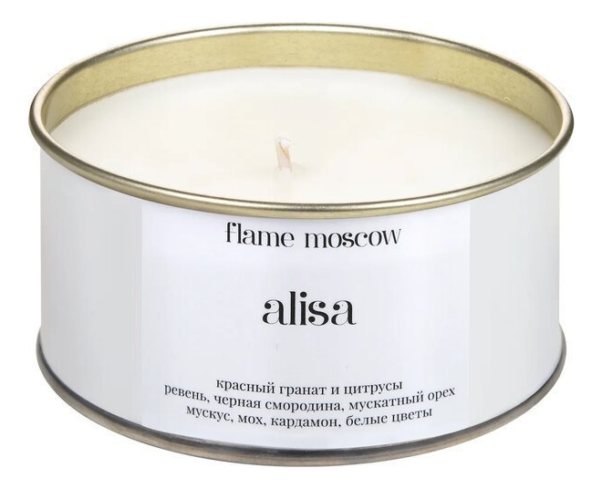 Купить Ароматическая свеча в металле Alisa 310мл, Flame Moscow