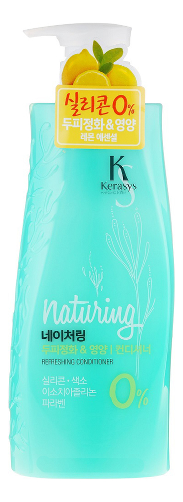 Кондиционер для кожи головы с морскими водорослями Naturing Refreshing Conditioner: Кондиционер 500мл