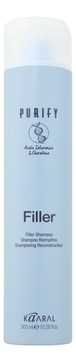 Шампунь для волос с кератином и гиалуроновой кислотой Purify Filler Shampoo