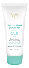 Von-U Шампунь для волос с кератином Keratin Rehab Shampoo 200мл