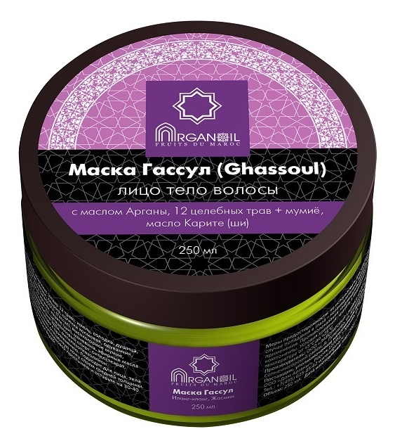 Маска для лица, тела и волос Ghassoul Fruits du Maroc: Маска 250мл