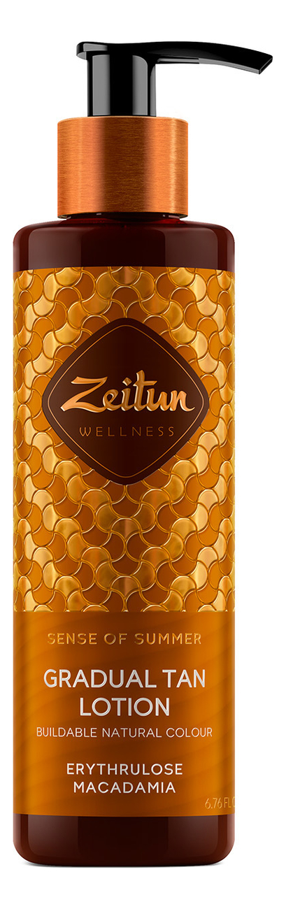 

Лосьон для тела с эффектом загара Ритуал солнца Wellness Gradual Tan Lotion 200мл