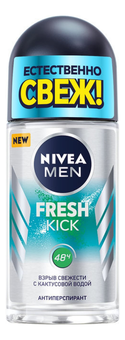 

Шариковый дезодорант-антиперспирант Men Fresh Kick 50мл