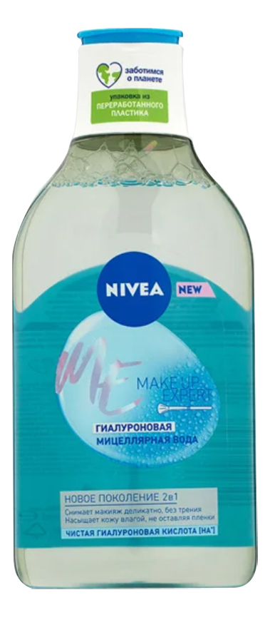 Гиалуроновая мицеллярная вода для лица, глаз и губ Make Up Expert 400мл мицеллярная вода для лица глаз и губ гиалуроновая nivea make up expert очищение и увлажнение 400 мл