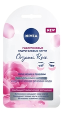 NIVEA Гиалуроновые гидрогелевые патчи для кожи вокруг глаз Organic Rose 16г