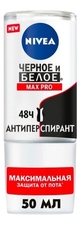 NIVEA Шариковый дезодорант-антиперспирант Черное и Белое Max Pro 50мл