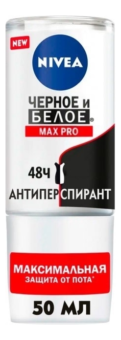 Купить Шариковый дезодорант-антиперспирант Черное и Белое Max Pro 50мл, NIVEA