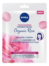 NIVEA Гиалуроновая тканевая маска для лица Organic Rose 30г