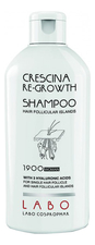 Crescina Шампунь для стимуляции роста волос HFI 1900 Woman Re-Growth Shampoo 200мл