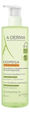 A-DERMA Очищающий гель для тела и волос 2 в 1 Exomega Control Anti-Scratching 500мл