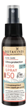 Botavikos Солнцезащитный спрей для детей Sun Care Kids Spray SPF50 100мл