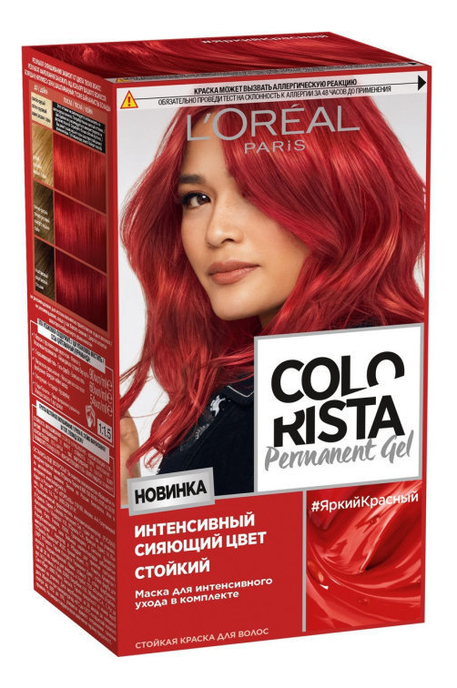 

Стойкая краска для волос Colorista Permanent Gel 200мл: Яркий красный, Стойкая краска для волос Colorista Permanent Gel 200мл