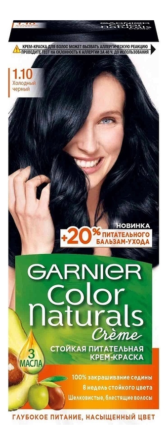 

Краска для волос Color Naturals: 1.10 Холодный черный, Краска для волос Color Naturals