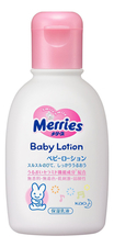 Merries Детский лосьон для тела Baby Lotion 120мл