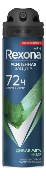 

Антиперспирант-спрей Жаркая мята и кедр Men MotionSense 150мл