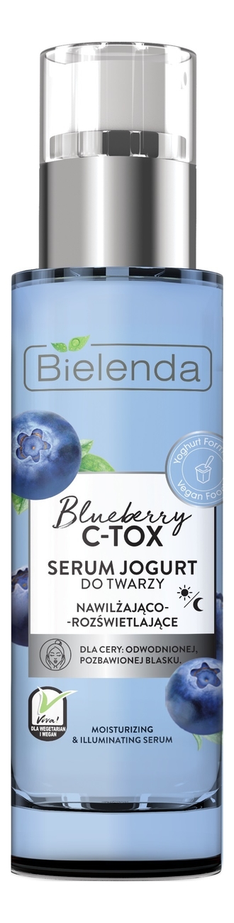 

Увлажняющая и осветляющая сыворотка для лица Blueberry C-Tox Serum Jogurt 30мл