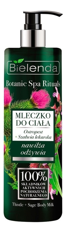 

Масло для тела Botanic Spa Rituals Body Butter Thistle & Sage 250мл