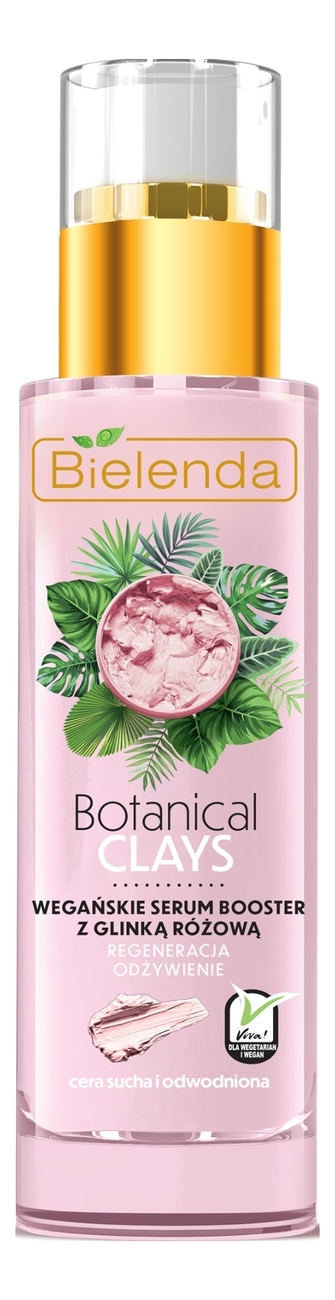 

Веганская сыворотка для лица с розовой глиной Botanical Clays 30мл