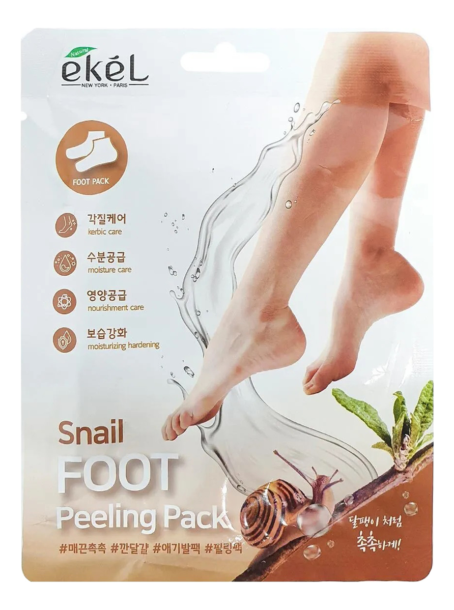 Пилинг-носочки с муцином улитки Snail Foot Peeling Pack 40г ekel collagen foot peeling pack пилинг носочки с коллагеном 1 пара
