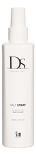 Sim Sensitive Cпрей для укладки волос с морской солью DS Perfume Free Salt Spray 200мл