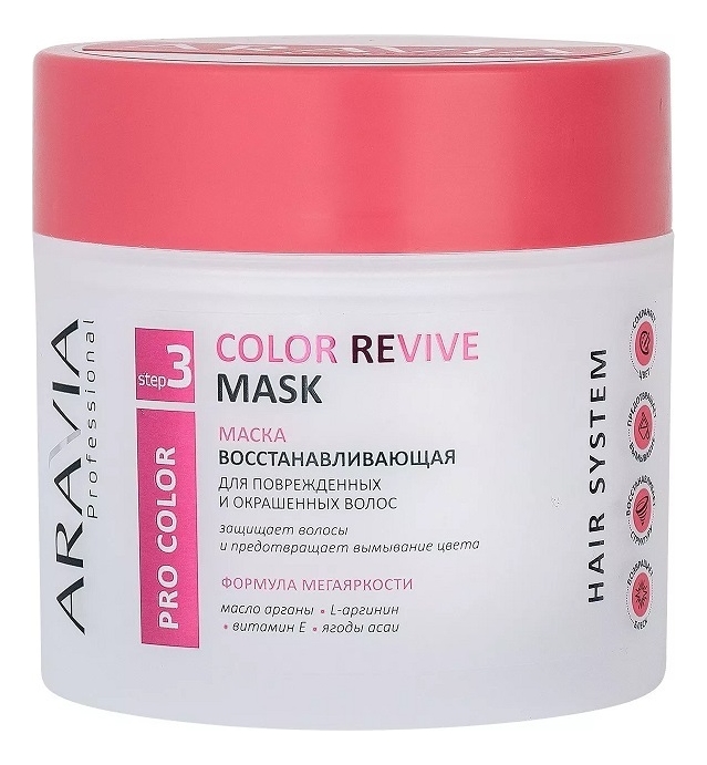 Восстанавливающая маска для поврежденных и окрашенных волос Professional Color Revive Mask 300мл маска для волос aravia professional маска восстанавливающая для поврежденных и окрашенных волос color revive mask