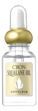 C'BON Сквалановое масло для лица и тела Squalane Oil 30мл