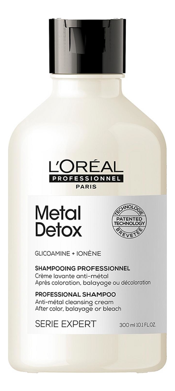 

Шампунь для волос Serie Expert Metal Detox Shampooing 300мл: Шампунь 300мл, Очищающий крем-шампунь для волос Serie Expert Metal Detox Shampooing