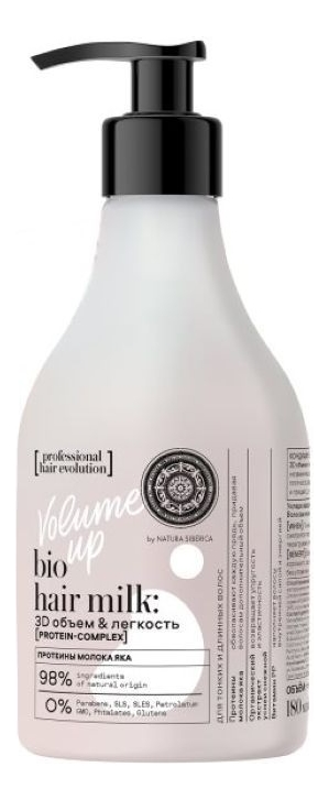 

Кондиционер-молочко для волос с протеином молока яка Hair Evolution Volume Up Bio Milk 180мл