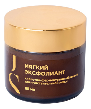 

Пилинг кислотно-ферментативный для чувствительной кожи лица Мягкий эксфолиант 65мл