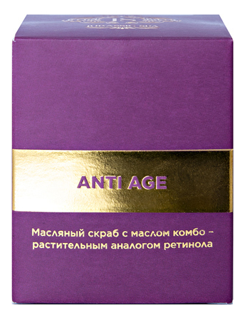 

Масляный скраб для лица с маслом комбо Anti Age 65мл