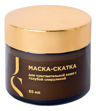 

Маска-скатка для чувствительной кожи лица с голубой спирулиной 65мл