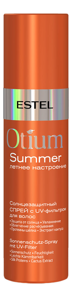 Солнцезащитный спрей для волос с UV-фильтром Otium Summer 200мл